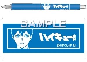 ハイキュー!! サラサナノ 影山飛雄
 
2023年11月発売
で取扱中