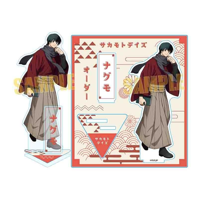 サカモトデイズ アクリルスタンド 南雲(書生風) 
2025年08月下旬発売