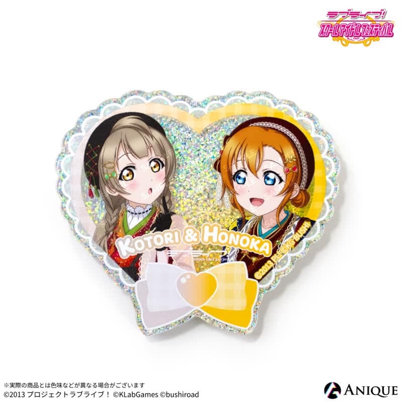 ラブライブ!スクールアイドルフェスティバル 紅葉編(高坂 穂乃果・南 ことり) グリッターアクリルバッジ
 
2025年10月下旬発売