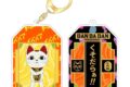 ダンダダン ラッキーチャームキーホルダー ターボババア(招き猫)
 
2025年08月発売
