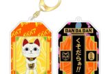 ダンダダン ラッキーチャームキーホルダー ターボババア(招き猫)
 
2025年08月発売