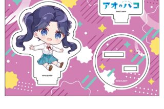 アオのハコ ぺたん娘アクリルフィギュア vol.2 守屋 菖蒲 
2025年08月下旬発売