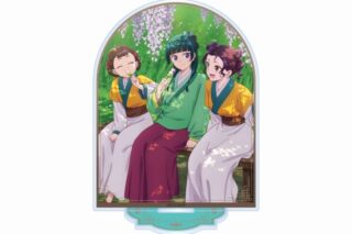 薬屋のひとりごと アクリルスタンド(藤の花)
 
2025年9月15日発売
で取扱中 (アニメイト)
