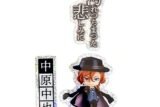 文豪ストレイドッグス (文スト) ねんどろいどぷらす ホログラムステッカーセット 中原中也
 
2025年09月発売