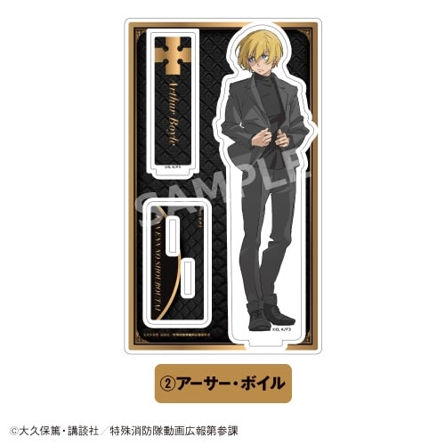 炎炎ノ消防隊  アクリルスタンド ②アーサー・ボイル【カラオケの鉄人コラボ Vol.2】
 
2025年06月発売
 【アニメイト】