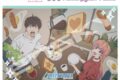 TVアニメ『ウィッチウォッチ』 300-3185　第1クールED
 
2025年08月発売