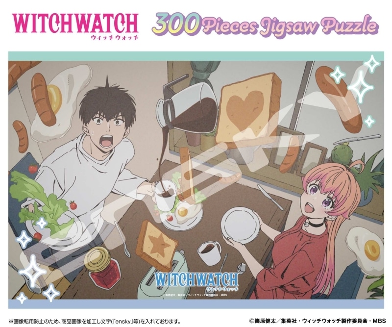 TVアニメ『ウィッチウォッチ』 300-3185　第1クールED
 
2025年08月発売