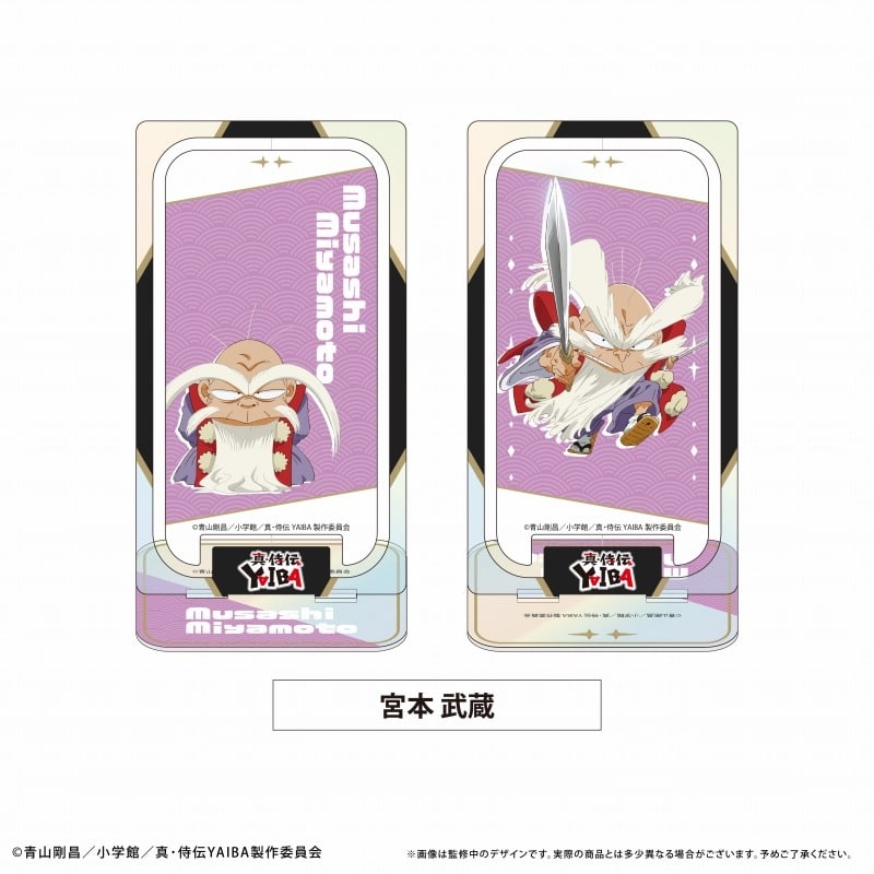 真・侍伝 YAIBA 回転アクリルスタンド 宮本 武蔵
 
2025年10月中旬発売