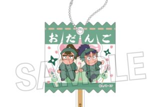 忍たま乱太郎 ラッピングアクリルキーホルダー 20
 
2025年09月発売