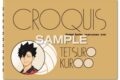 ハイキュー!! クロッキー帳/黒尾鉄朗
 
2023年05月発売
で取扱中