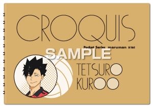 ハイキュー!! クロッキー帳/黒尾鉄朗
 
2023年05月発売
で取扱中