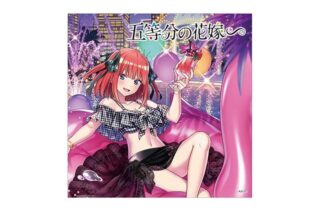 五等分の花嫁 ナイトプール アクリルブロック 中野二乃
 
2025年7月29日発売
で取扱中 (アニメイト)