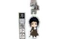 文豪ストレイドッグス (文スト) ねんどろいどぷらす ホログラムステッカーセット 芥川龍之介
 
2025年09月発売