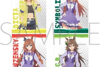 アニメウマ娘 シンデレラグレイ ブロマイドセット/C
 
2025年8月22日発売