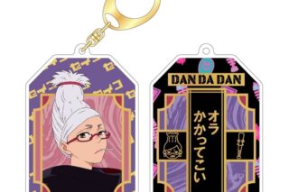 ダンダダン ラッキーチャームキーホルダー 星子
 
2025年08月発売