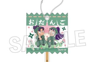 忍たま乱太郎 ラッピングアクリルキーホルダー 19
 
2025年09月発売