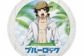 ブルーロック 海の家 レザーコースターキーホルダー/02 蜂楽 廻【再販】
 
2024年05月下旬発売
で取扱中