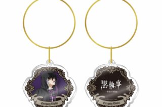 黒執事 — アクリルチャーム グレゴリー・バイオレット
 
2024年09月発売