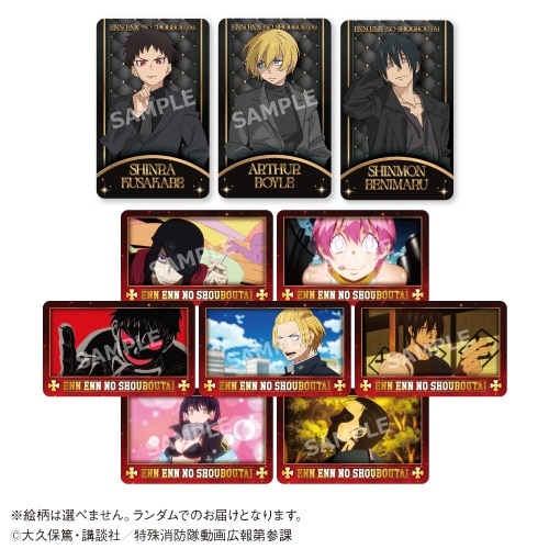 炎炎ノ消防隊  トレーディングビジュアルカード【カラオケの鉄人コラボ Vol.2】
 
2025年06月発売