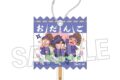 忍たま乱太郎 ラッピングアクリルキーホルダー 18
 
2025年09月発売