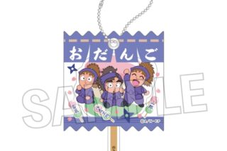 忍たま乱太郎 ラッピングアクリルキーホルダー 18
 
2025年09月発売