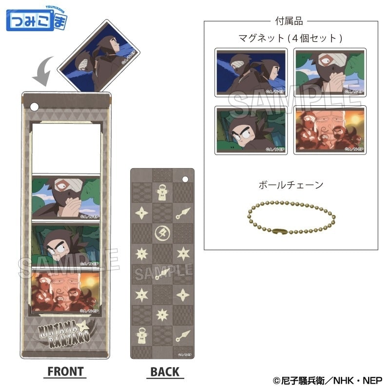 忍たま乱太郎 つみこまコレクション タソガレドキ忍者
 
2025年09月発売