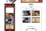 進撃の巨人 つみこまコレクション エレン
 
2025年09月発売
で取扱中