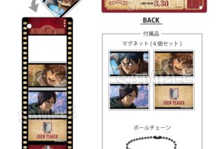 進撃の巨人 つみこまコレクション エレン
 
2025年09月発売
で取扱中