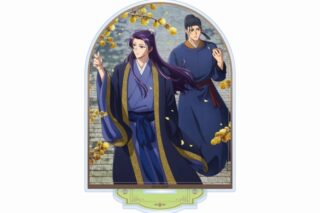 薬屋のひとりごと アクリルスタンド(蠟梅)
 
2025年9月15日発売
で取扱中 (アニメイト)