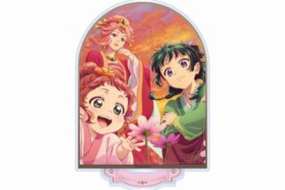 薬屋のひとりごと アクリルスタンド(コスモス)【再販】
 
2025年9月15日発売