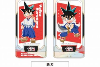 真・侍伝 YAIBA 回転アクリルスタンド 鉄 刃
 
2025年10月中旬発売
