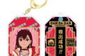 ダンダダン ラッキーチャームキーホルダー モモ
 
2025年08月発売