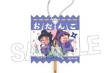 忍たま乱太郎 ラッピングアクリルキーホルダー 17
 
2025年09月発売