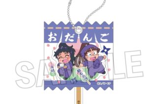 忍たま乱太郎 ラッピングアクリルキーホルダー 17
 
2025年09月発売