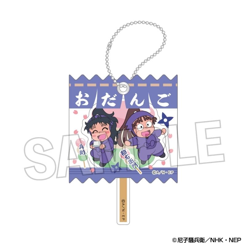 忍たま乱太郎 ラッピングアクリルキーホルダー 17
 
2025年09月発売