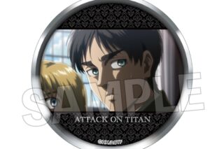 進撃の巨人 ギラギラ缶バッジ 30
 
2025年09月発売
で取扱中