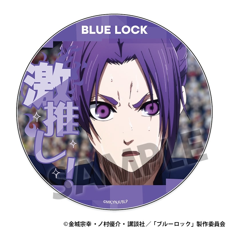 [アニメイト]ブルーロック 激推しアクリルコースター vol.6 御影玲王
 
2025年08月発売