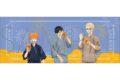 ハイキュー!! てぬぐい/B 烏野高校
 アニメイトで
2025年6月20日発売