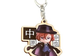 文豪ストレイドッグス (文スト) ねんどろいどぷらす ウッドキーホルダー 中原中也
 
2025年09月発売