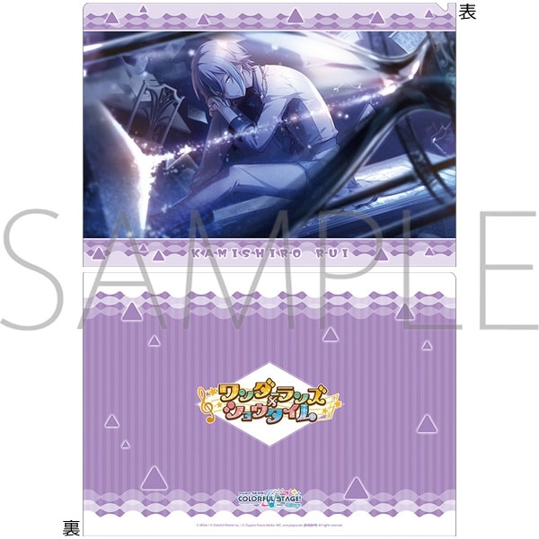 プロセカ クリアファイル/vol.28　神代 類 ④
 
2025年09月発売