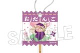 忍たま乱太郎 ラッピングアクリルキーホルダー 16
 
2025年09月発売
