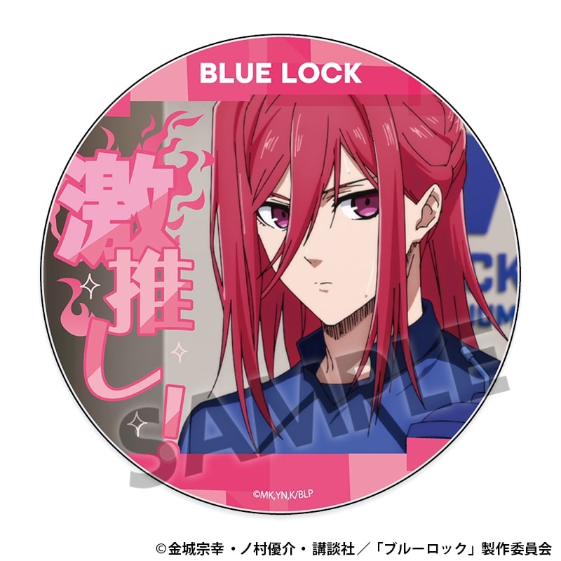 [アニメイト]ブルーロック 激推しアクリルコースター vol.6 千切豹馬
 
2025年08月発売