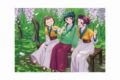 薬屋のひとりごと クリアポスター(藤の花)
 
2025年9月15日発売
で取扱中 (アニメイト)