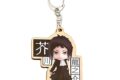 文豪ストレイドッグス (文スト) ねんどろいどぷらす ウッドキーホルダー 芥川龍之
 
2025年09月発売