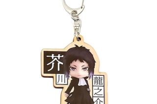 文豪ストレイドッグス (文スト) ねんどろいどぷらす ウッドキーホルダー 芥川龍之
 
2025年09月発売