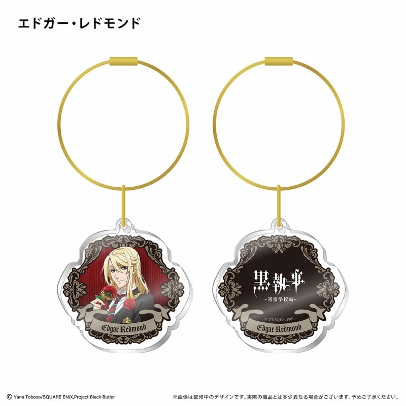 黒執事 — アクリルチャーム エドガー・レドモンド
 
2024年09月発売