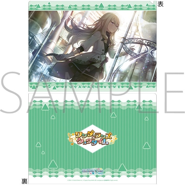 プロセカ クリアファイル/vol.28　草薙 寧々 ②
 
2025年09月発売