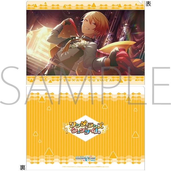 プロセカ クリアファイル/vol.28　天馬 司 ②
 
2025年09月発売