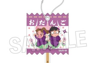 忍たま乱太郎 ラッピングアクリルキーホルダー 15
 
2025年09月発売