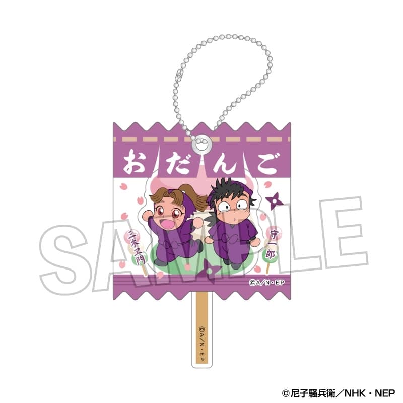 忍たま乱太郎 ラッピングアクリルキーホルダー 15
 
2025年09月発売